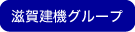 ���ꌚ�@�O���[�v