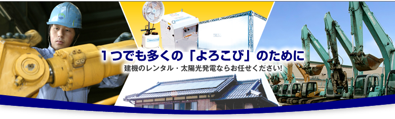 �킪�Ƃœd�C�����肷��w���z�����d�̕�炵�x